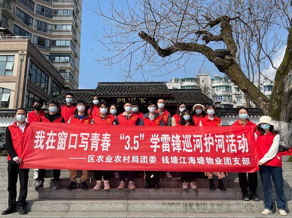 0310海塘物業(yè)團(tuán)支部與富陽區(qū)農(nóng)業(yè)農(nóng)村局團(tuán)委聯(lián)合開展“河小二迎亞運(yùn)”巡河護(hù)河活動.jpg