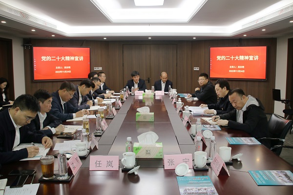 1124杭鋼集團(tuán)黨委委員、副總經(jīng)理、總會(huì)計(jì)師吳東明來環(huán)保集團(tuán)宣講黨的二十大精神.jpg