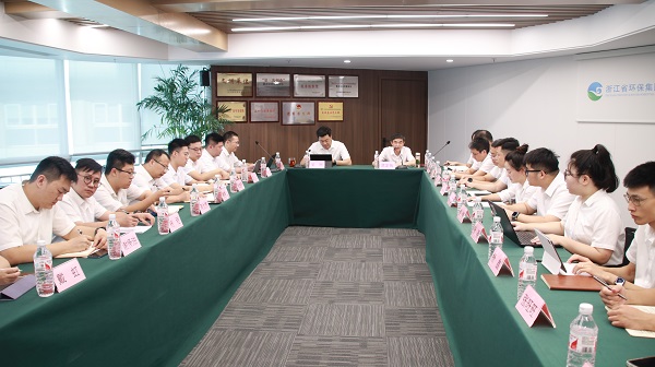 20240815浙江省環(huán)保集團組織召開上掛下派（崗位交流）座談會.jpg